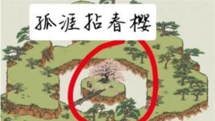 江南百景图仙山沐灵泉在哪里(仙山沐灵泉飞来石位置分享)