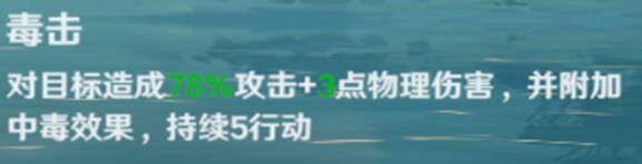 魔力宝贝旅人职业推荐 魔力宝贝旅人各职业技能特点解析