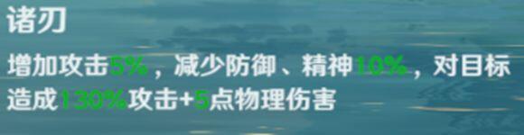 魔力宝贝旅人职业推荐 魔力宝贝旅人各职业技能特点解析