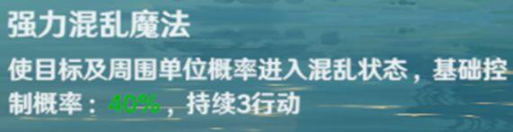 魔力宝贝旅人职业推荐 魔力宝贝旅人各职业技能特点解析