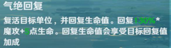 魔力宝贝旅人职业推荐 魔力宝贝旅人各职业技能特点解析