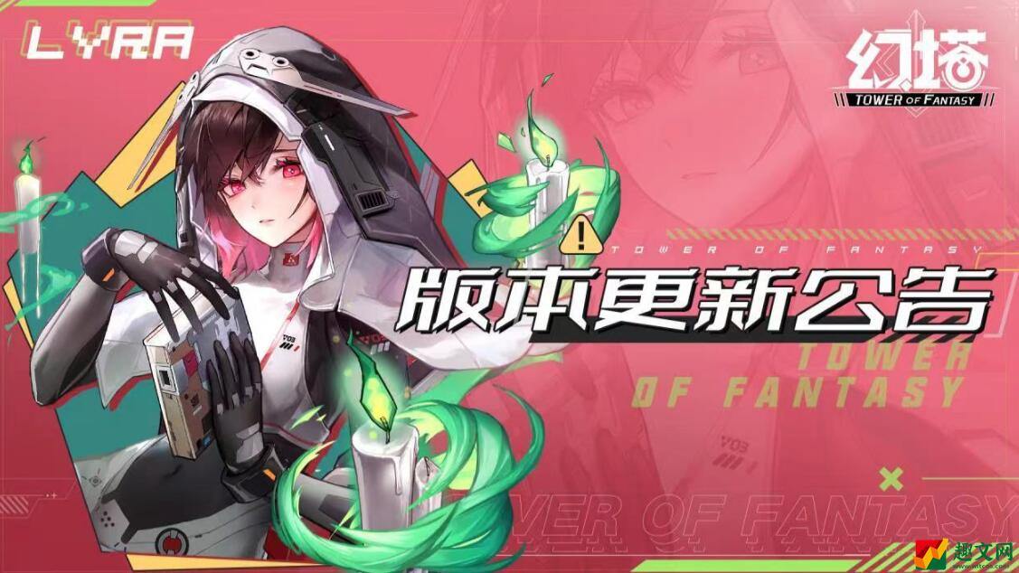 幻塔7月27日更新公告 幻塔7月27日更新了什么