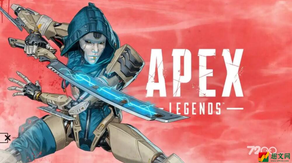 《APEX英雄》恶灵威望皮肤价格