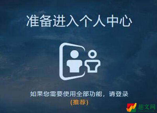 网易游戏怎么退款-网易游戏退款操作