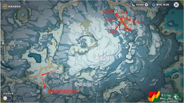 原神覆雪之国任务怎么触发-覆雪之国接取及完成攻略