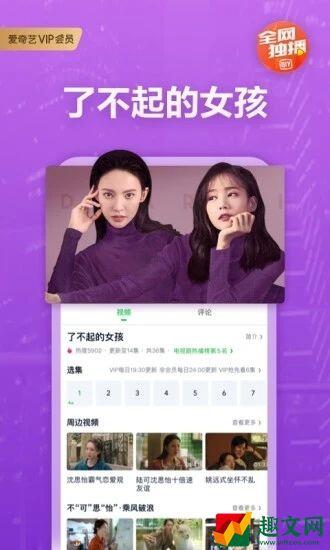 xzl仙踪林欢迎你东南亚已开启手机免费观看，网友：来了