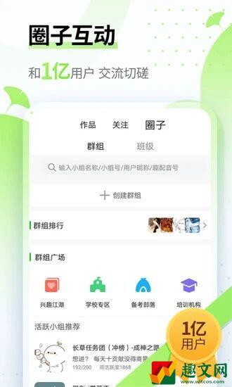 51仙踪林贰佰信息网大豆行情网首次亮相？网友：婀娜身姿！