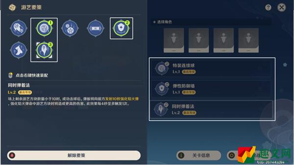 原神走火入魔老剑客怎么过-走火入魔老剑客通关攻略