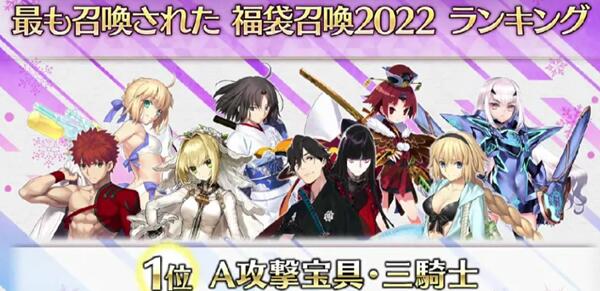 FGO2023年新年福袋卡池有哪些从者-新年福袋卡池