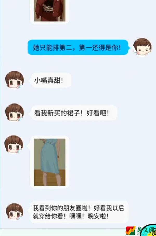 你不按套路啊送个命题怎么过-送个命题通关攻略