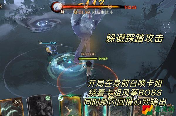 哈利波特魔法觉醒单人探险28关怎么过-禁林探险28关攻略