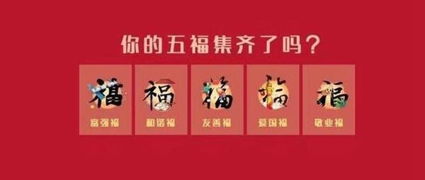 支付宝2023集五福-支付宝2023五福