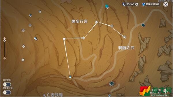 原神风之厄灵路线大全-风之厄灵路线解谜