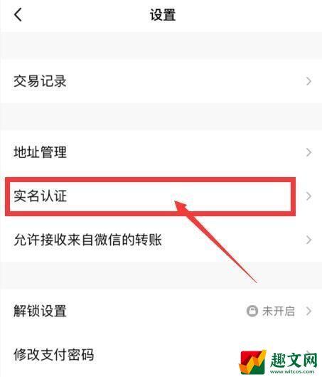 王者荣耀身份证号如何修改-王者荣耀身份证号修改方法