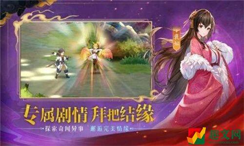 春秋封神手游平民怎么搭配阵容-春秋封神平民最强阵容大全!