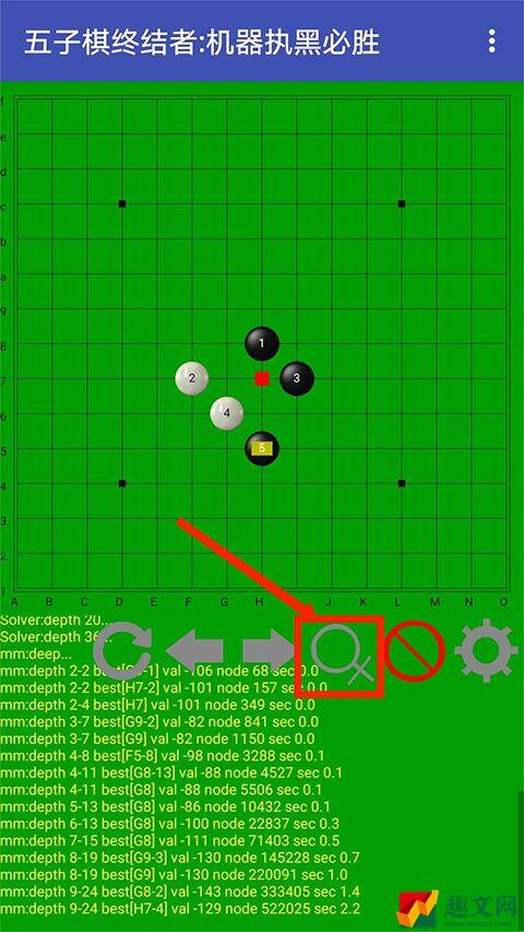 五子棋终结者最新版怎么快速上手-五子棋终结者最新版新手攻略