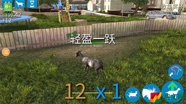 模拟山羊年怎么解锁全部山羊-模拟山羊年解锁全部山羊攻略