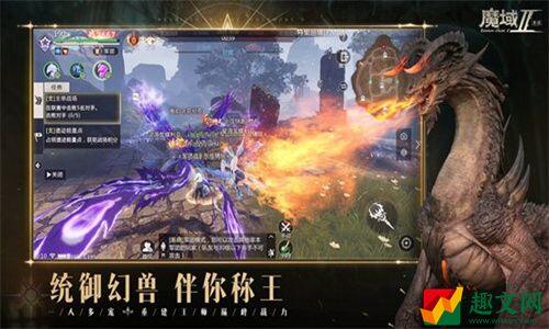 魔域手游有哪些玩法技巧-魔域基础玩法操作介绍!