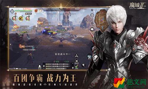 魔域2手游选择什么职业好-魔域2最实用职业选择攻略!