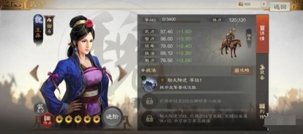 三国志战棋版飞鸟投林卡包值得抽吗-飞鸟投林卡包武将解读