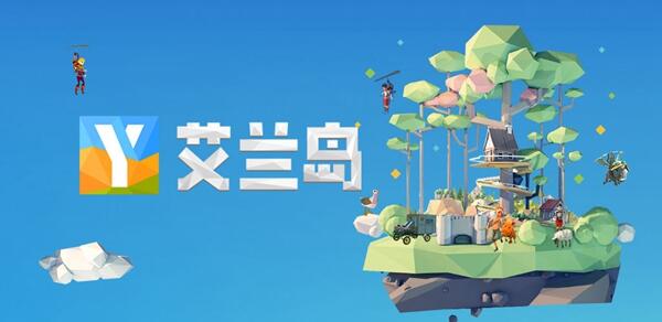 艾兰岛铁质盔甲怎么制作-铁质盔甲制作方法