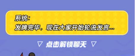 蛋仔派对谁是卧底蛋哪些玩法-蛋仔派对谁是卧底蛋玩法说明介绍