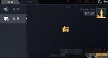 恶魔秘境春联如何拼凑-恶魔秘境春联拼凑线索攻略