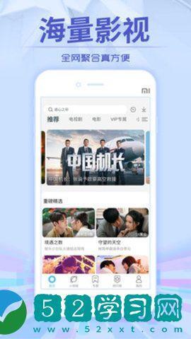 私域直播间APP画质很高清吗?用户表示：是的!