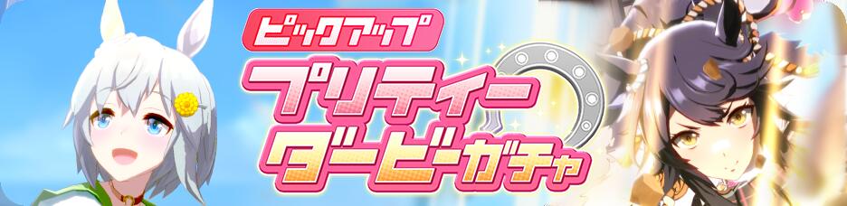 赛马娘7月20日更新介绍 赛马娘手游新团队卡鲁道夫父子上线