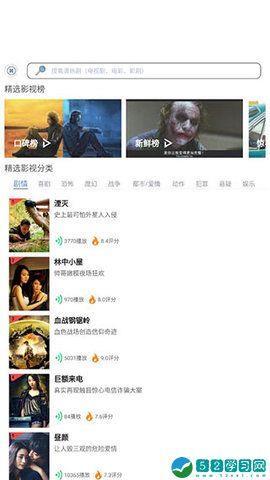 2012高清国语在线看免费观看：可以在线看直播和视频双频道