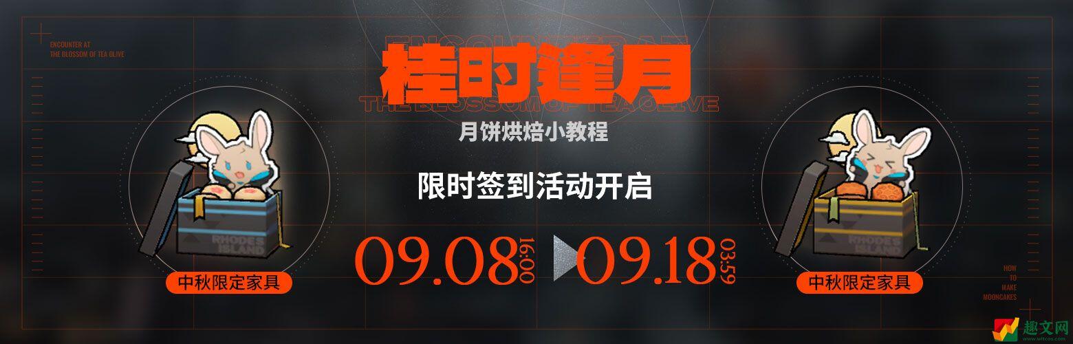 明日方舟玛恩纳读报僵尸什么梗 明日方舟玛恩纳读报僵尸梗介绍