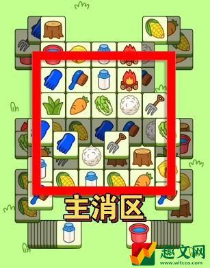 羊了个羊10.26攻略 10月26日关卡攻略