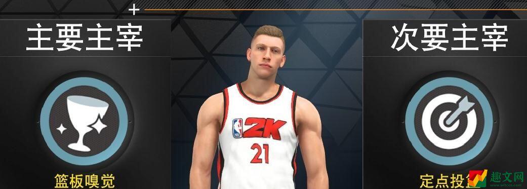 《NBA2K23》万金油锁三建模推荐