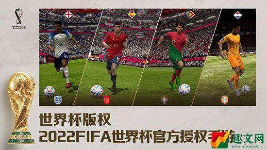 FIFA足球世界诺伊尔怎么样 FIFA足球世界诺伊尔攻略