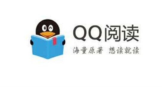 QQ阅读如何关闭广告 QQ阅读广告关闭方法