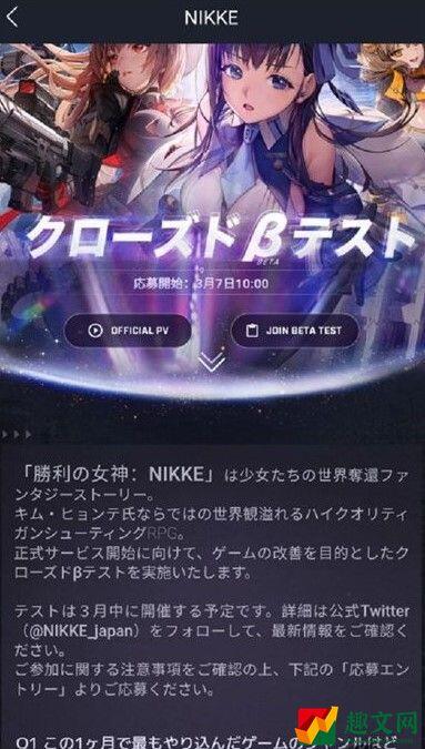 nikke胜利女神玩哪个服好-服务器推荐一览