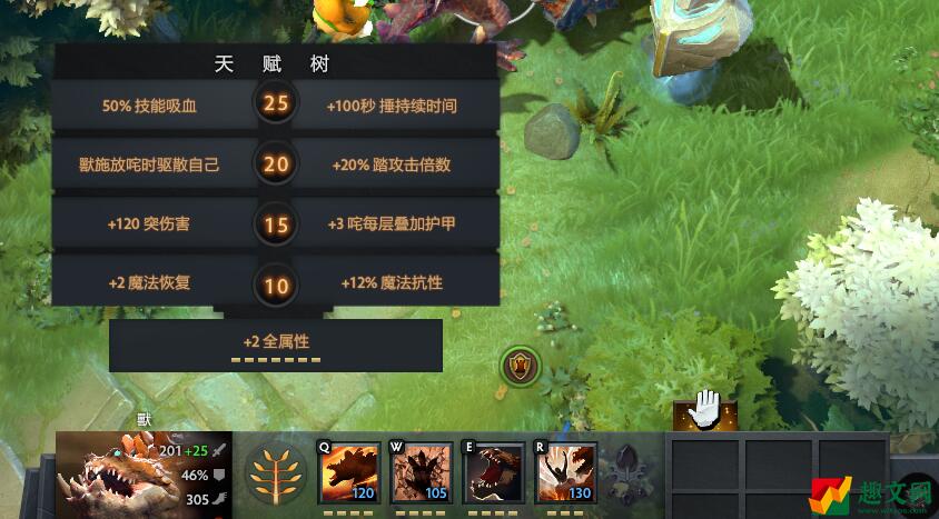 dota2新英雄介绍-2023新英雄琼英碧灵介绍技能展示