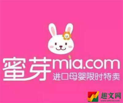 蜜芽app官方免费下载：让中国妈妈们安心购物